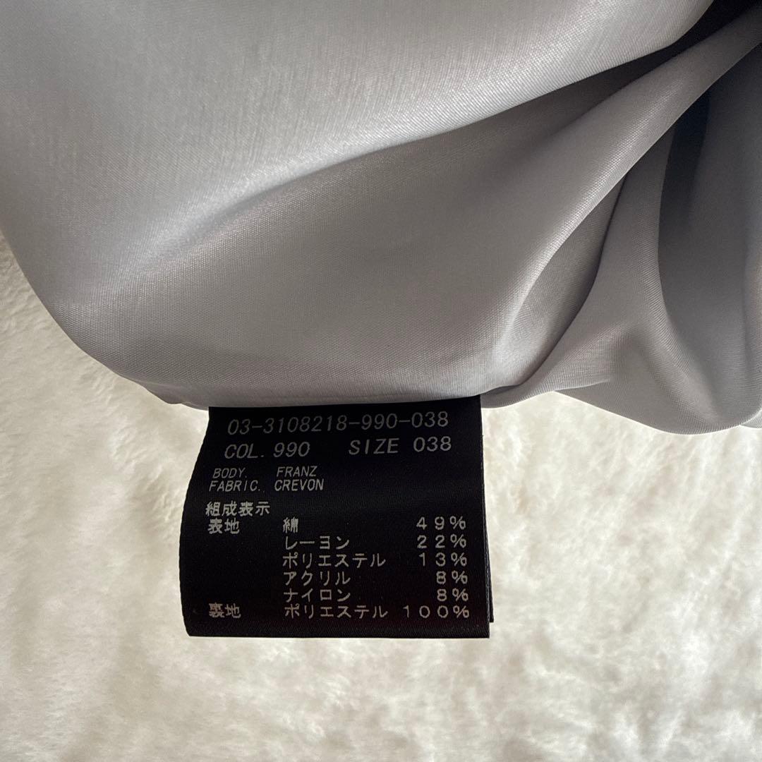 未使用 セオリーリュクス マルチツイード ノースリーブ