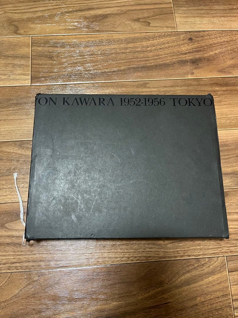 河原温　ON KAWARA 1952-1956 TOKYO PARCO出版