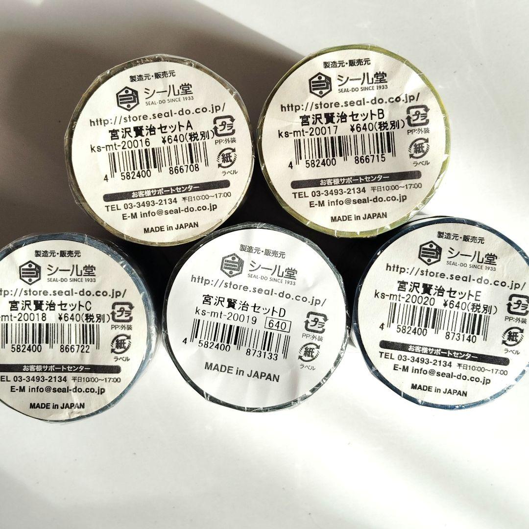 SNOOPY シンジカトウ