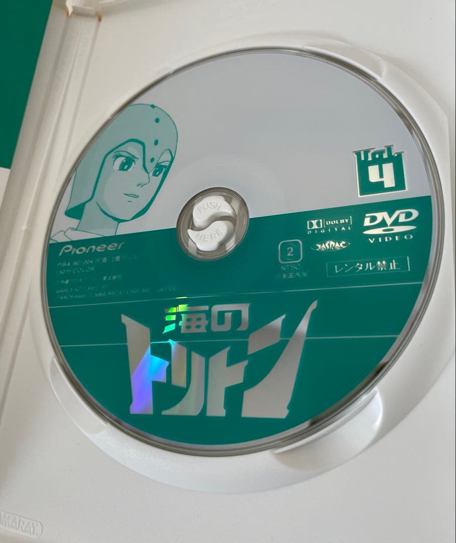 海のトリトン 初回限定生産 5枚組DVDBOX