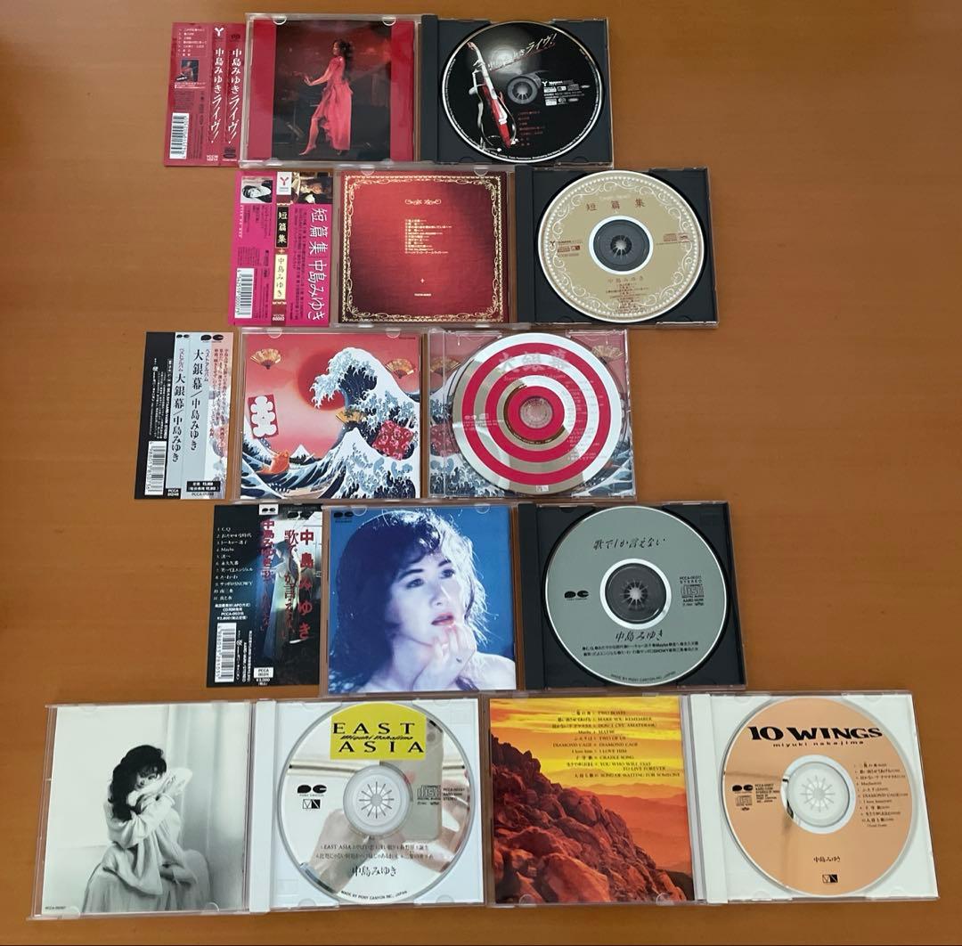 中島みゆき CD 6枚　まとめ売り