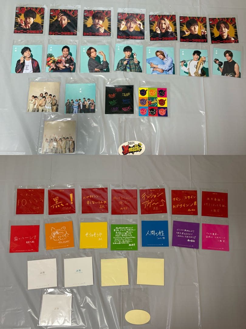 WEST. CDアルバムまとめ売り　DVD追加　写真追加