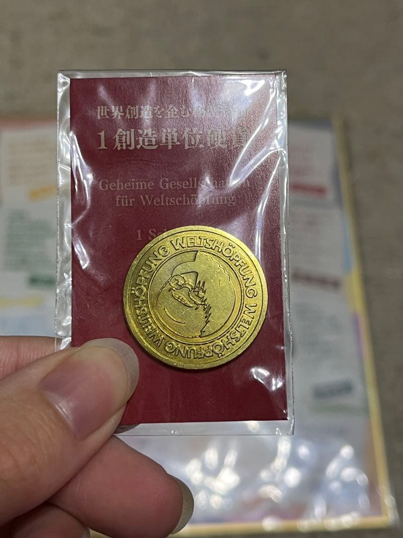 【最終値下げ】 我々マガジン14冊+その他2冊＋記念硬貨＆色紙付き