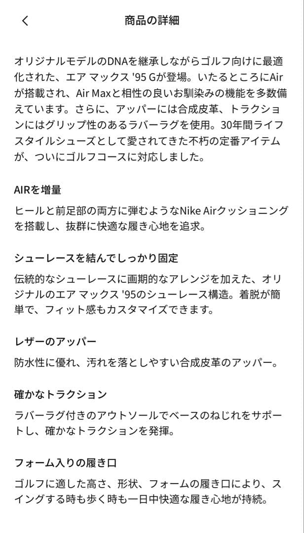 【激レア】【新品】ナイキ　エアーマックス95 ゴルフ　ブラック　27.5cm