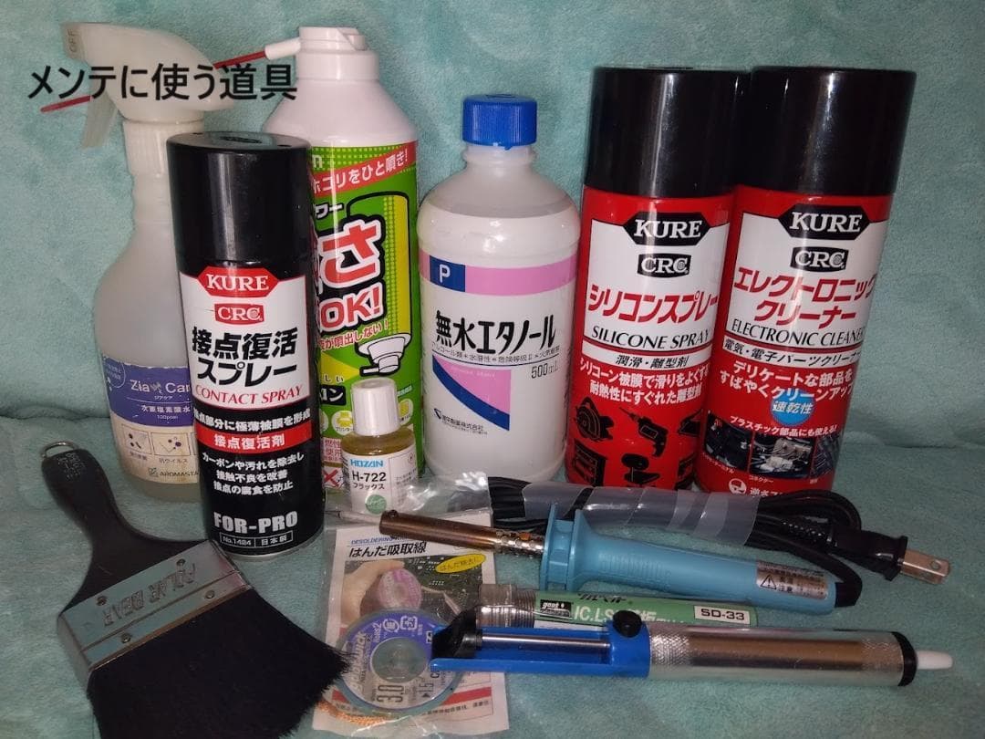 ✨完動品✨レンズ交換メンテ済✨PS2 SCPH77000PK 本体 薄型 ピンク