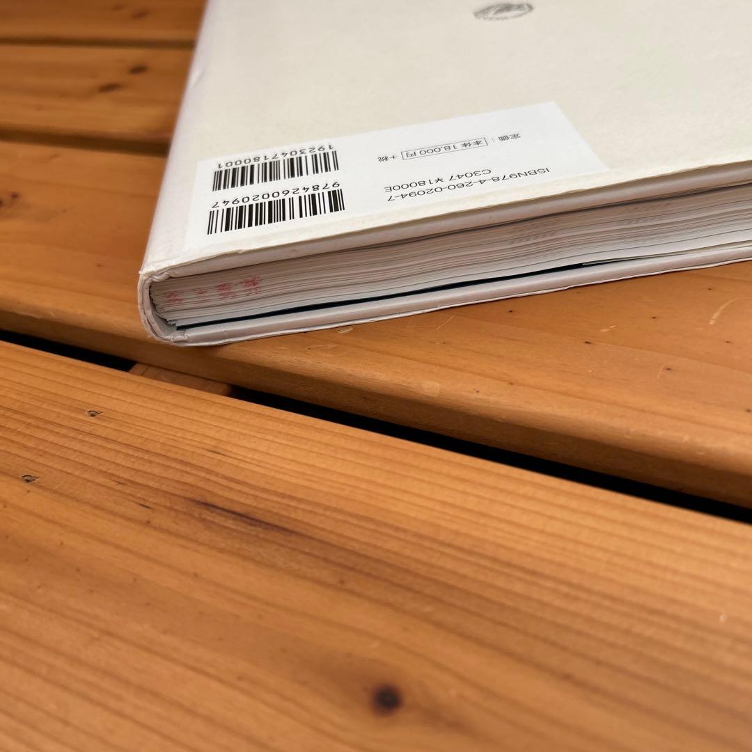 内視鏡下鼻内副鼻腔手術[DVD付] 副鼻腔疾患から頭蓋底疾患まで