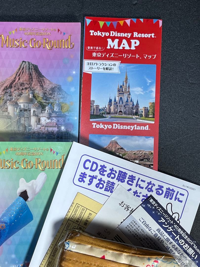美品！　東京ディズニーリゾート40周年記念BOX“Music-Go-Round”