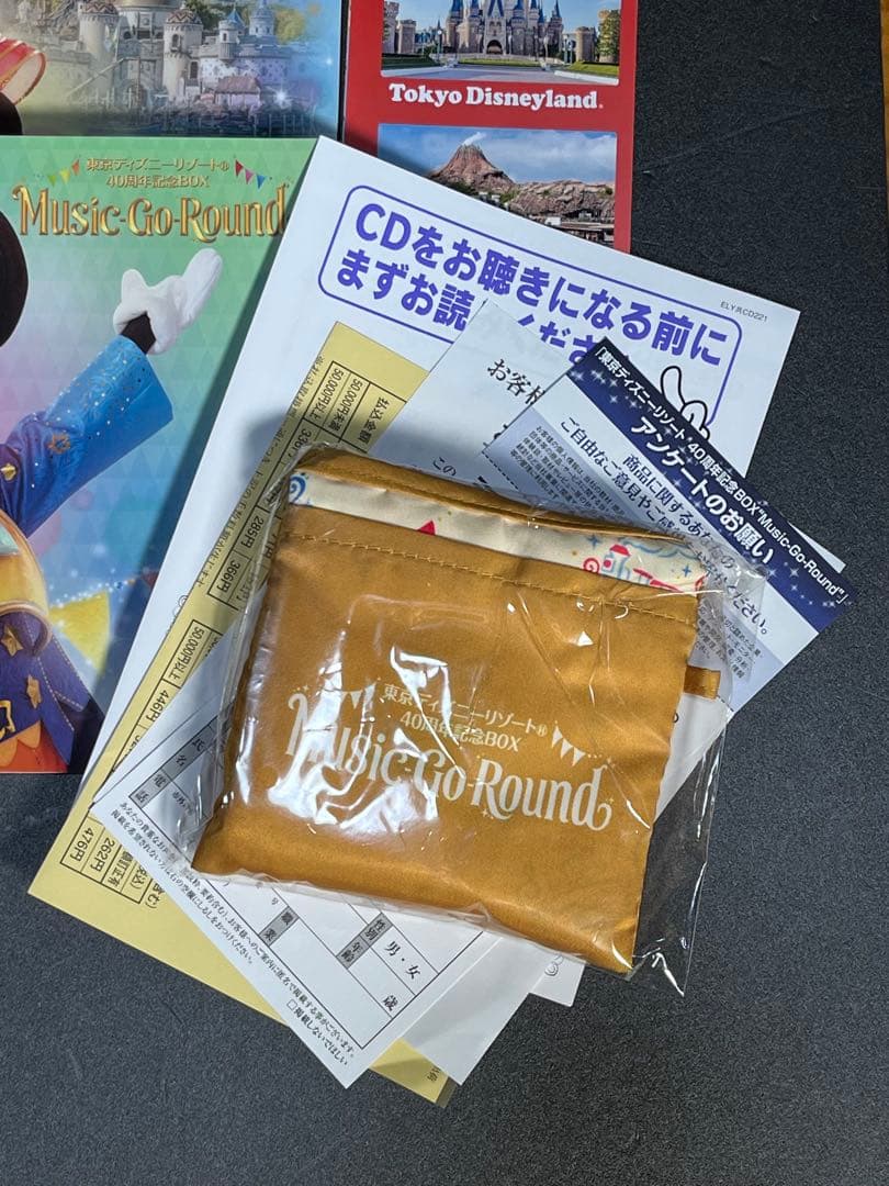 美品！　東京ディズニーリゾート40周年記念BOX“Music-Go-Round”