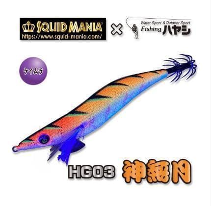 【希少カラー】スクマニ ワイルドチェイス 3.5号 特約店限定カラー 9個セット