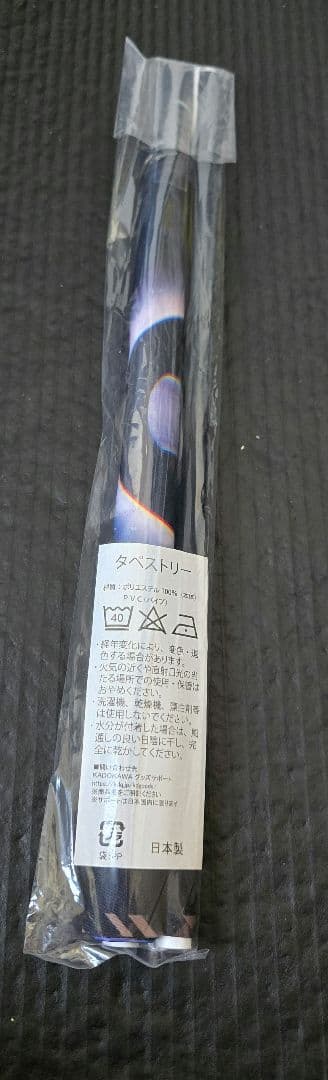 PS5版 REYNATIS レナティス リベレーションBOX ファミ通DXパック