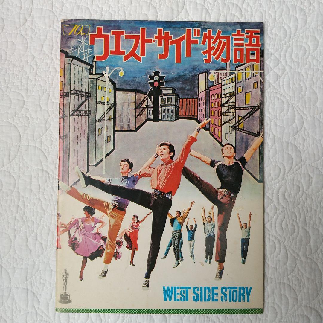 値下げしました映画パンフレット 10冊