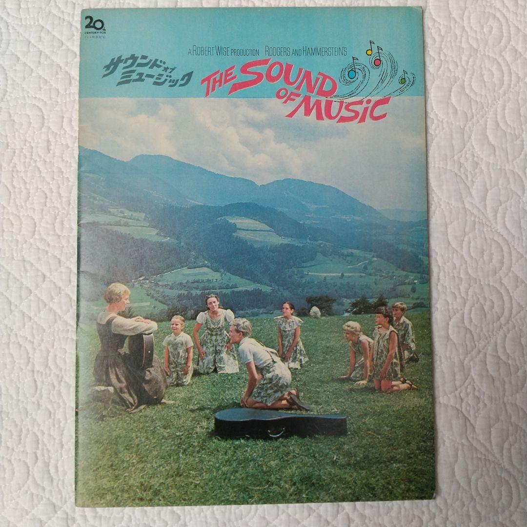 値下げしました映画パンフレット 10冊