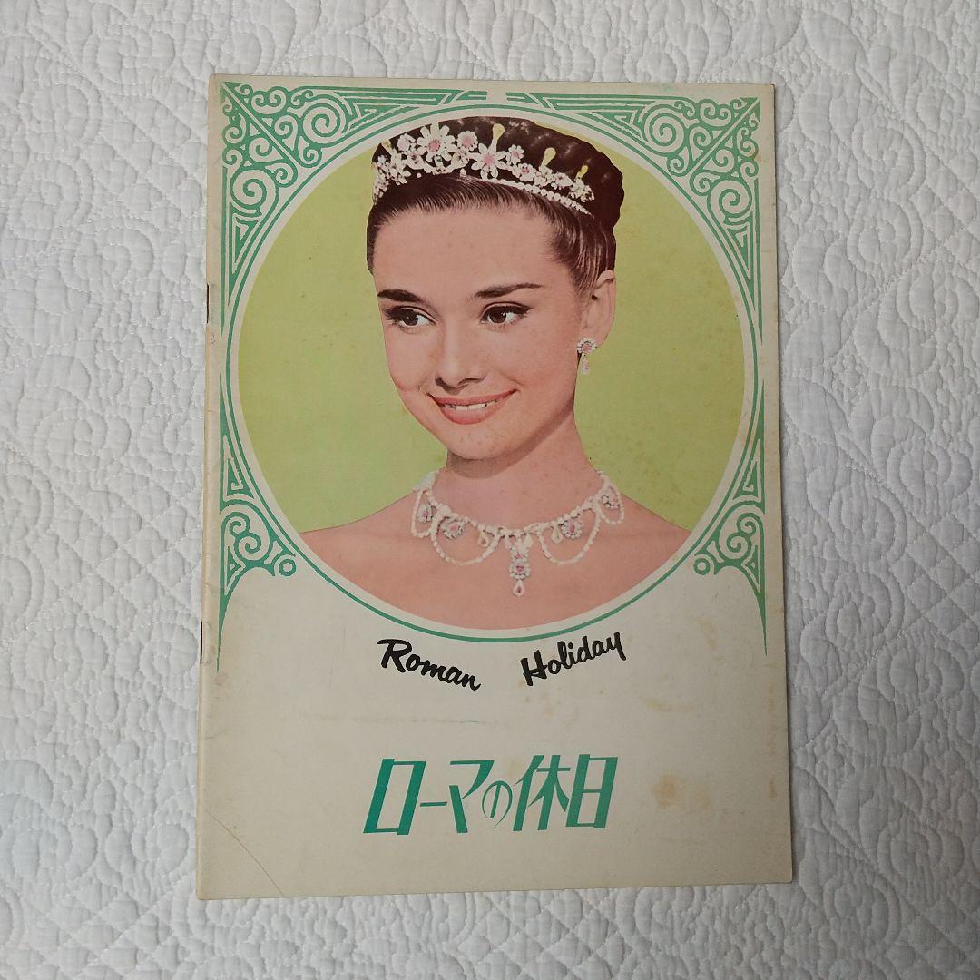 値下げしました映画パンフレット 10冊