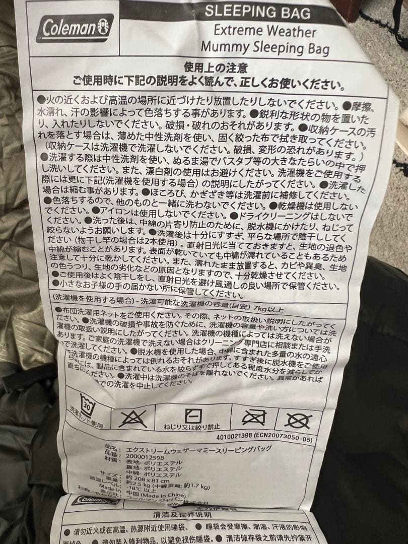 新品【Coleman コールマン】マミー型　-18度まで対応　寝袋　シェラフ　緑