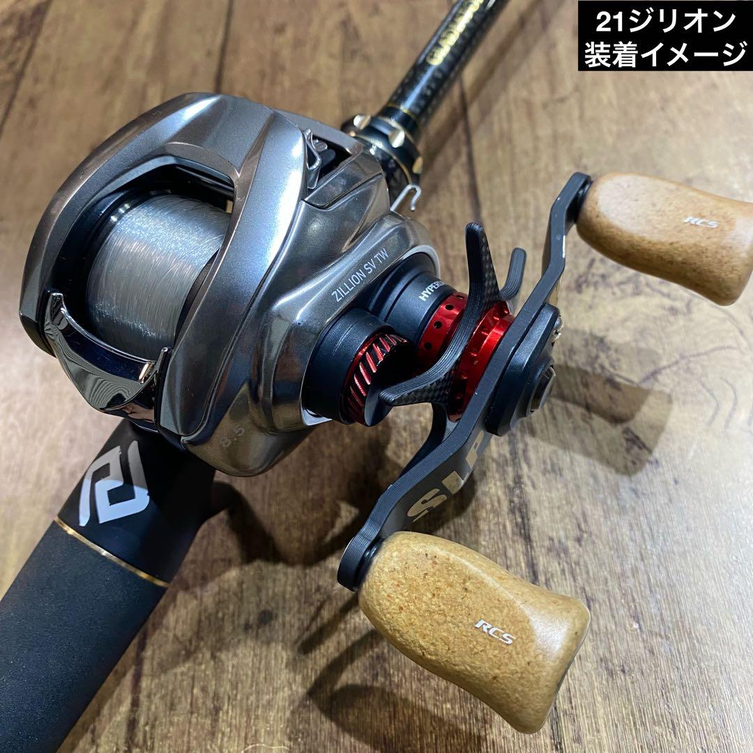 ⭐️ダイワ⭐️カーボンスタードラグ⭐️軽量⭐️レッド⭐️スティーズ⭐️ジリオン⭐️合計3点