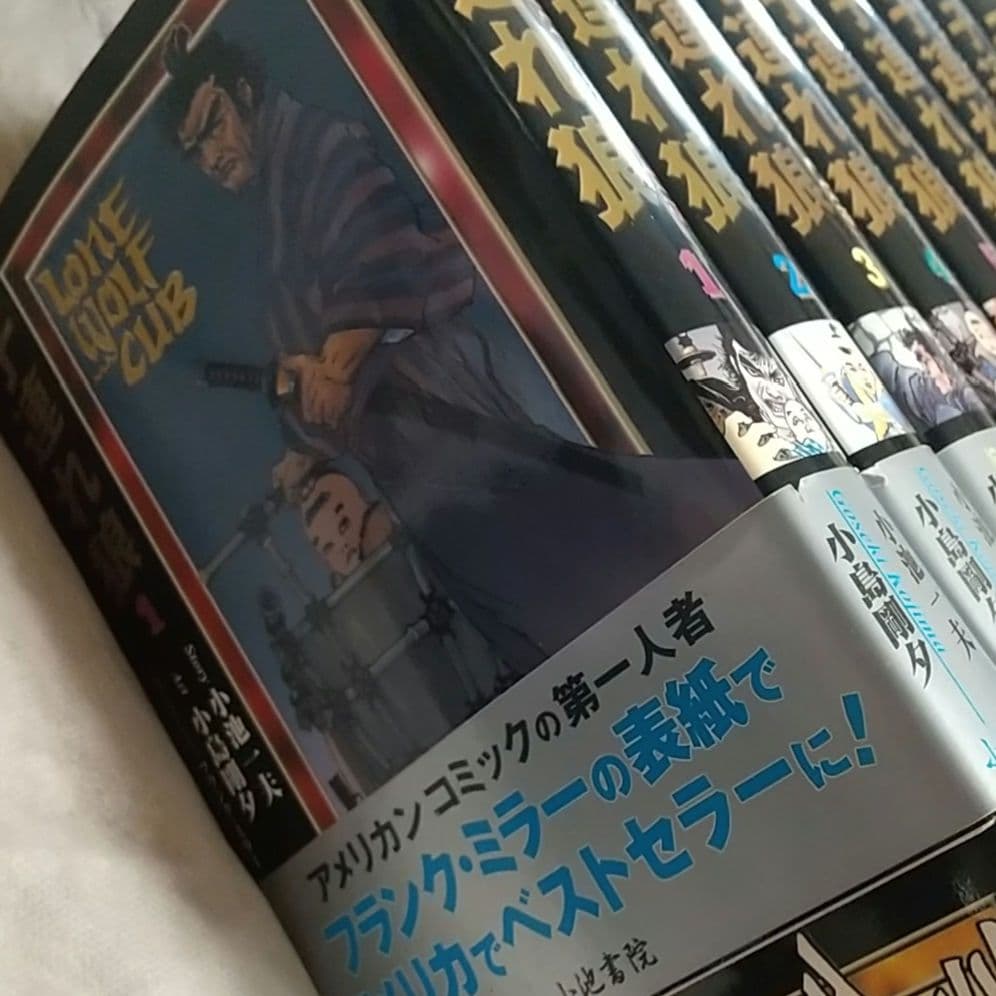 【全巻セット】子連れ狼 全20冊／小池一夫 小島剛夕 フランク・ミラー ☆初版