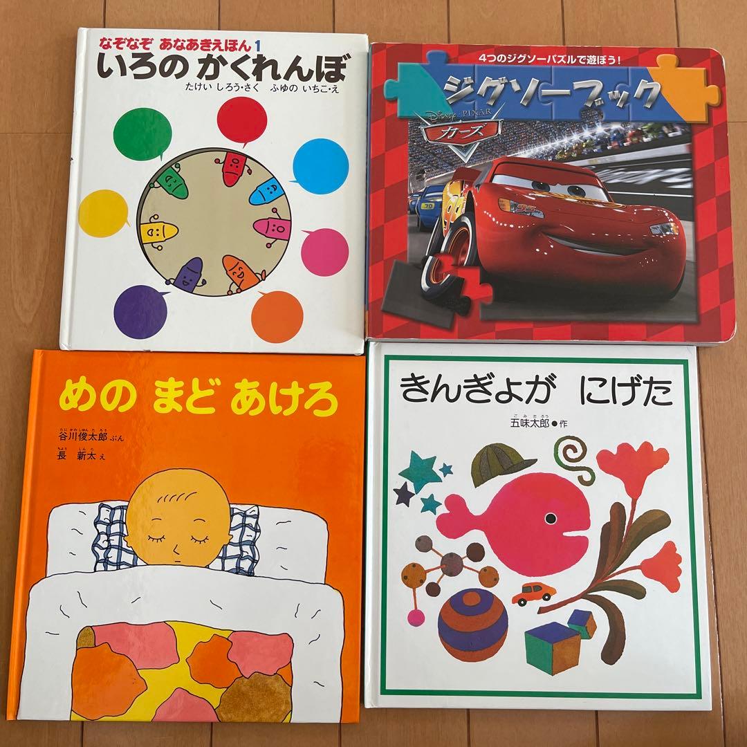絵本69冊　まとめ売り