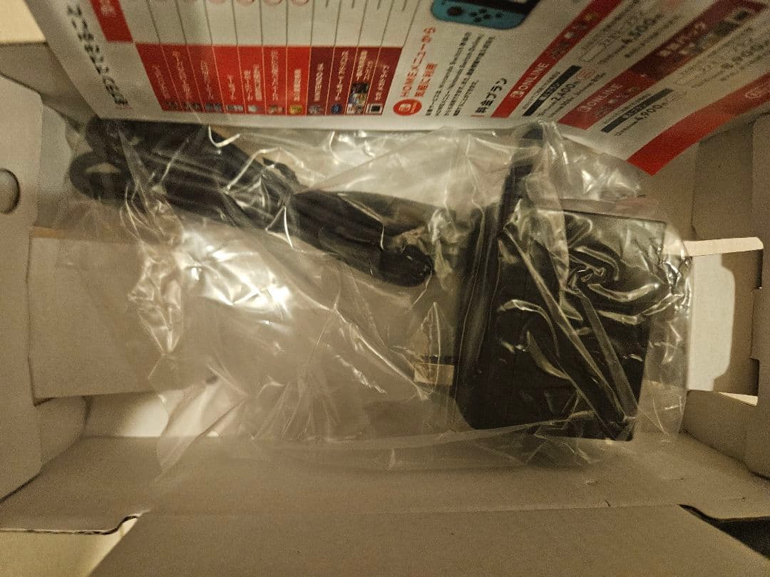 Switch Lite 本体 ハイラルエディション