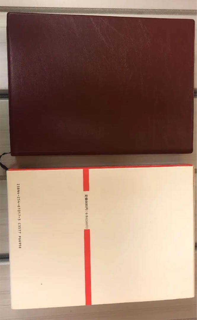 理論と実際の調理学辞典