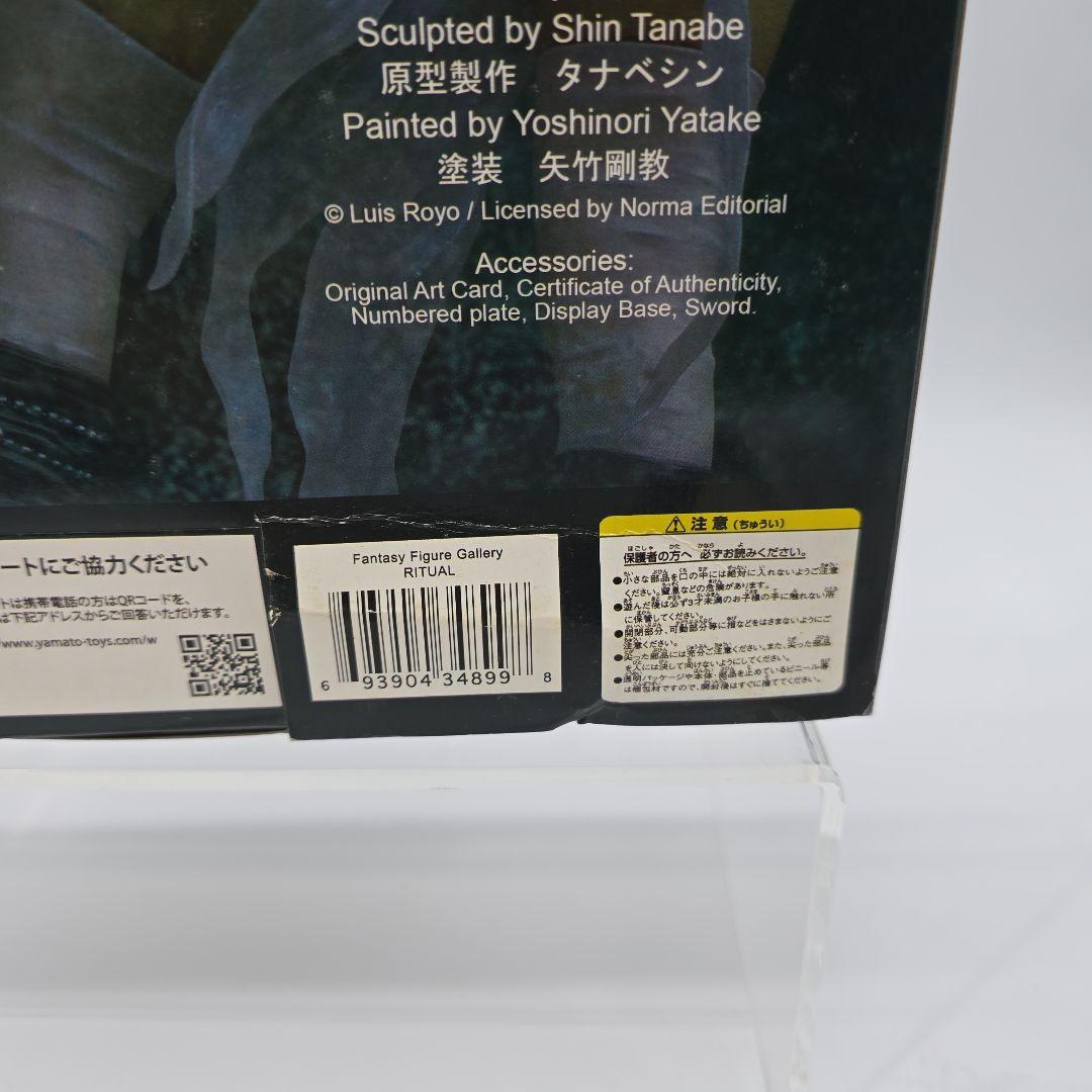 SF・ファンタジー・ホラー YAMATO USA Fantasy Figure Gallery Ritual
