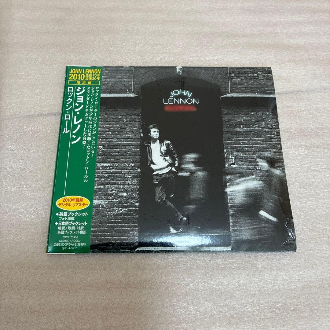ジョン・レノン 紙ジャケCDセット