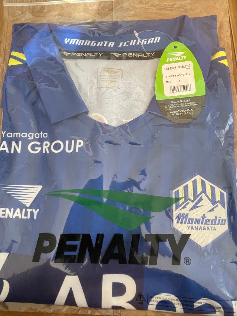 百年構想リーグ モンテディオ山形 ユニフォーム Oサイズ