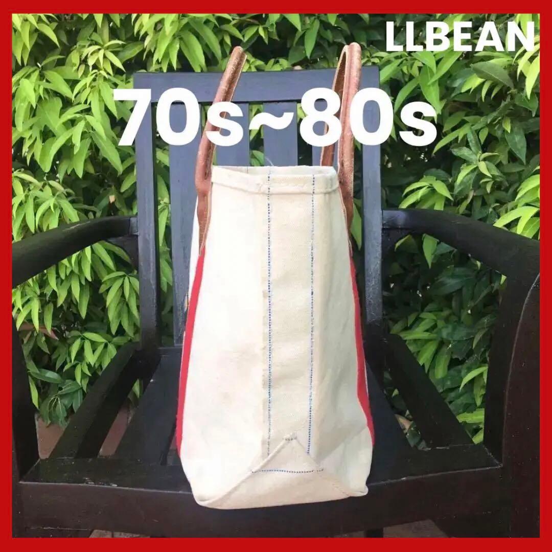 珍品／70~80s両サイド2本青セルビッチ／LLBEAN／トート／M／赤／旧タグ