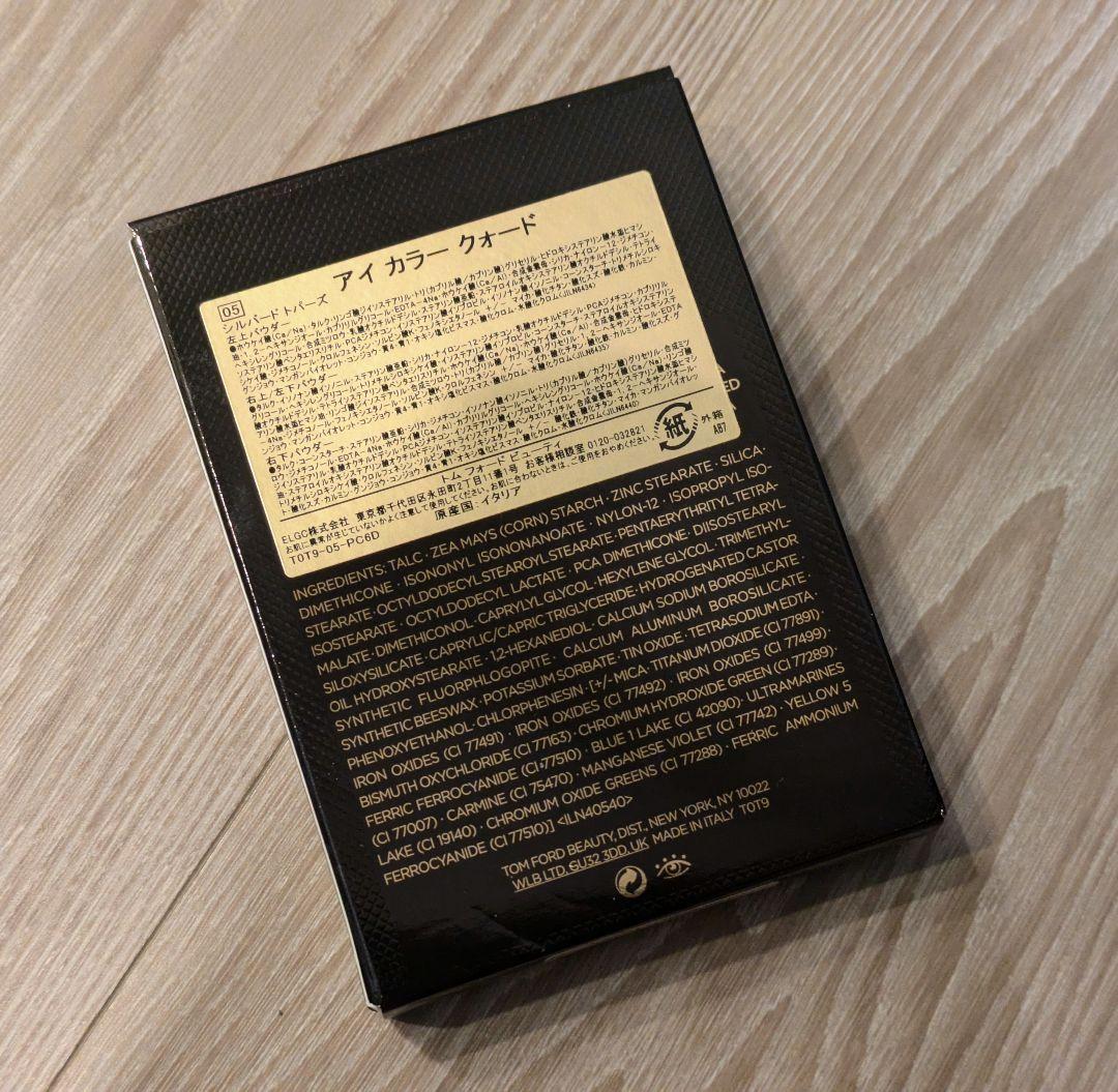 TOM FORD トム フォード アイカラー クォード 05 シルバードトパーズ