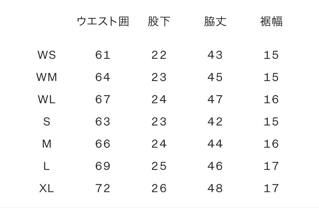 【未使用】ノースフェイス インパルス ショートタイツ ユニセックス Lサイズ