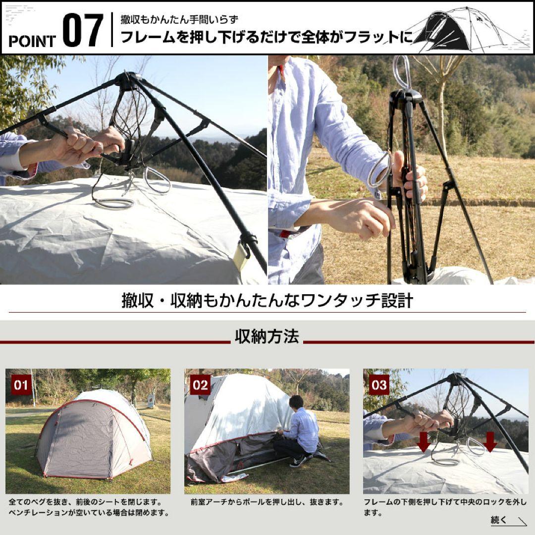 Field Station ワンタッチテント　※前室付き