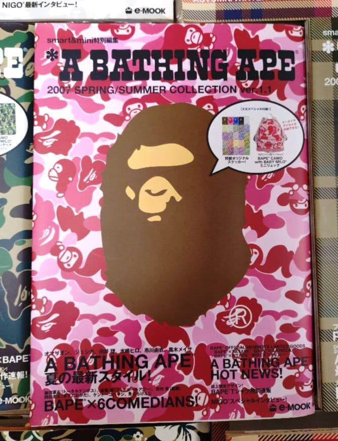 【未開封】A BATHING APE 2006〜 Collection ムック本