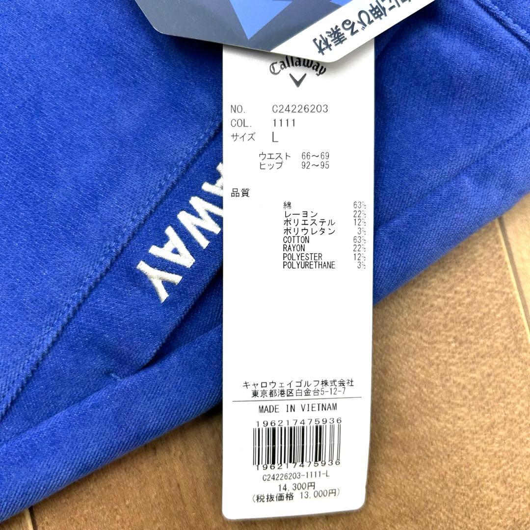 新品　Callaway ロングパンツ　8WAYストレッチ　モールスキン　L