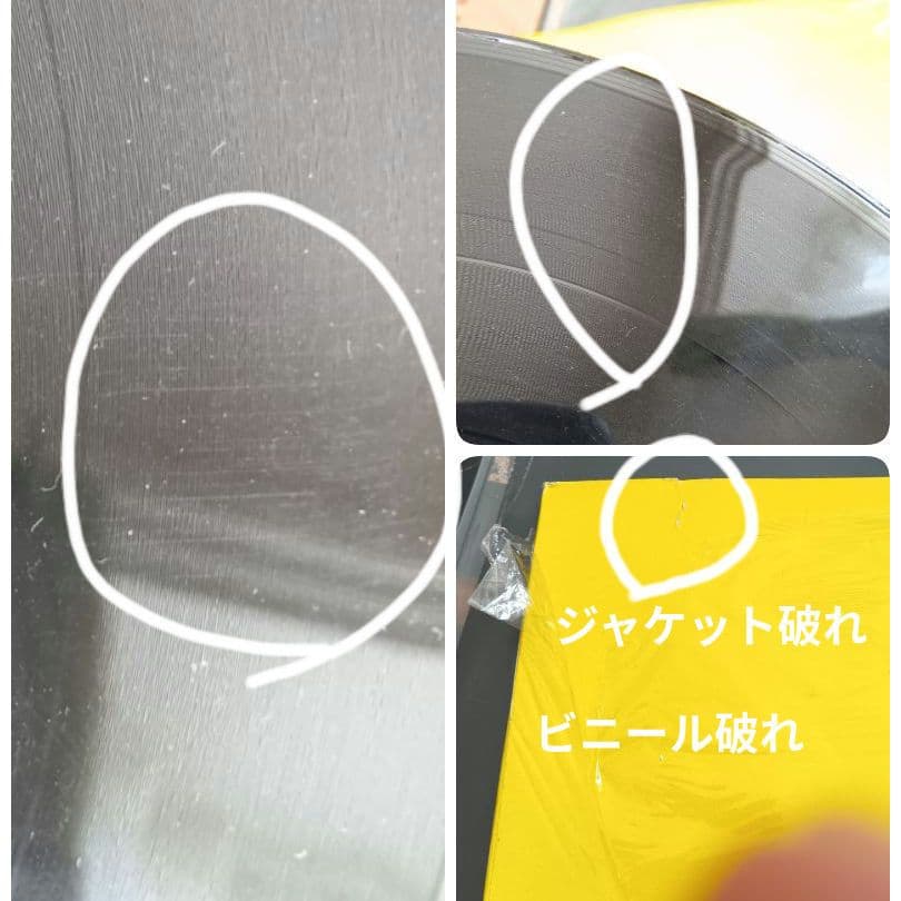 洋楽レコード まとめ売り R＆B