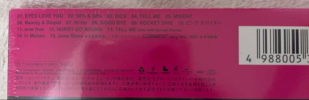 hide/SINGLES～Junk Story