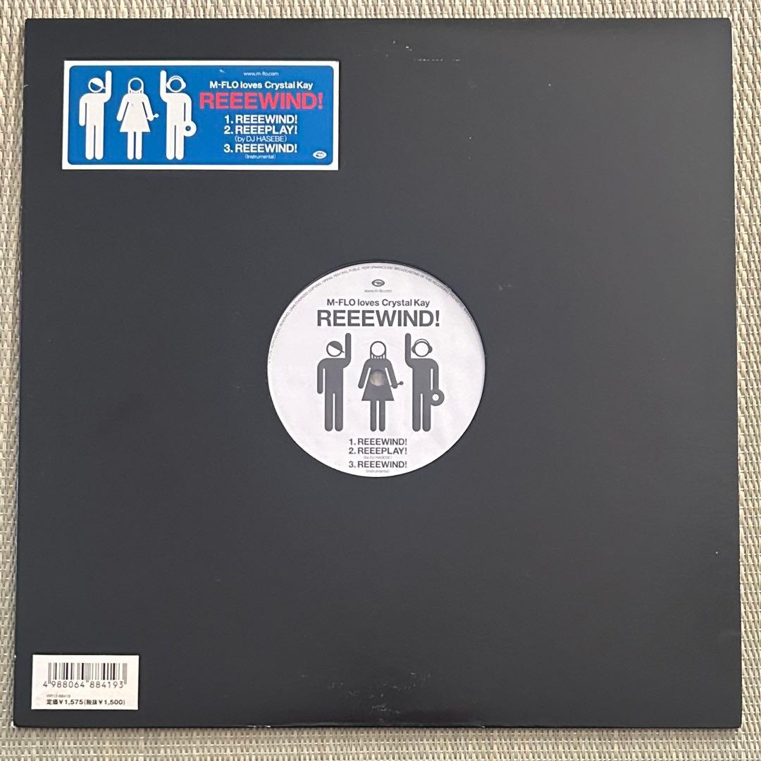 m-flo レコードセットCrystal Kay EMYLI Diggy-MO