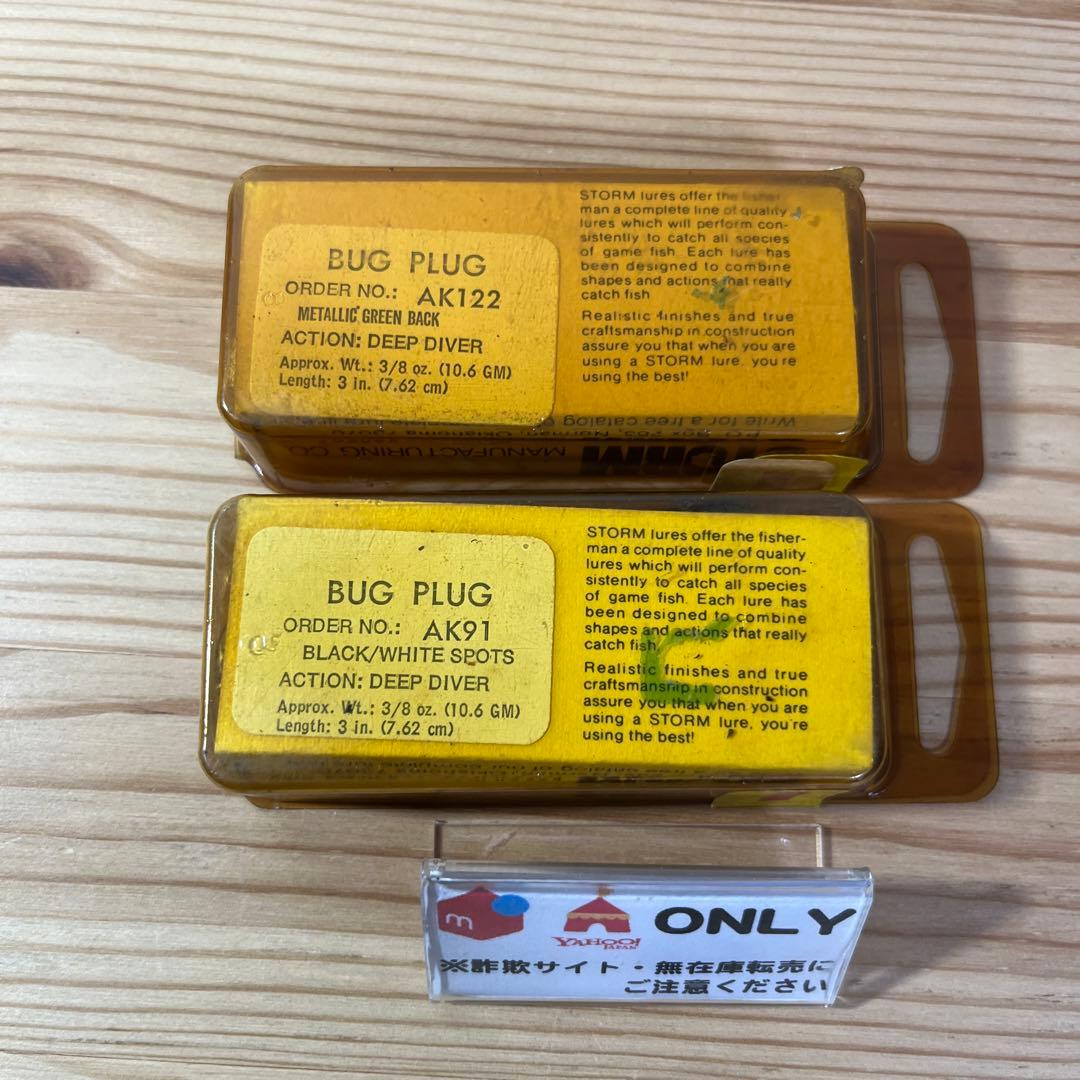 G-455 ストーム　バグプラグ （※バラ売りNG）