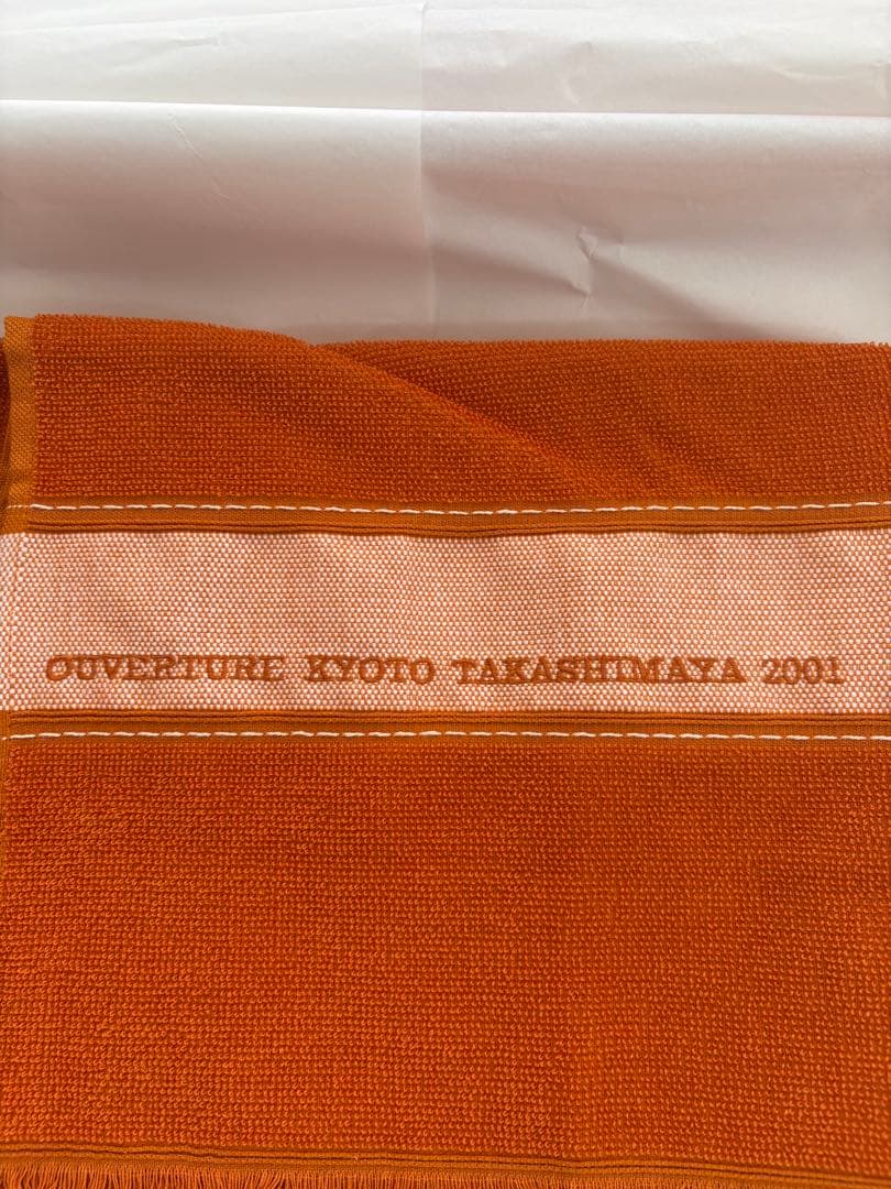 HERMES オレンジ バスタオル フリンジ付き