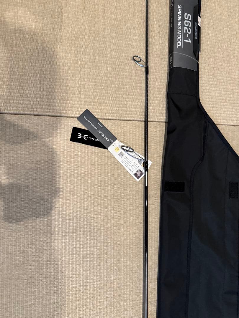 シマノ 22 オシアジガー リミテッド S62-1