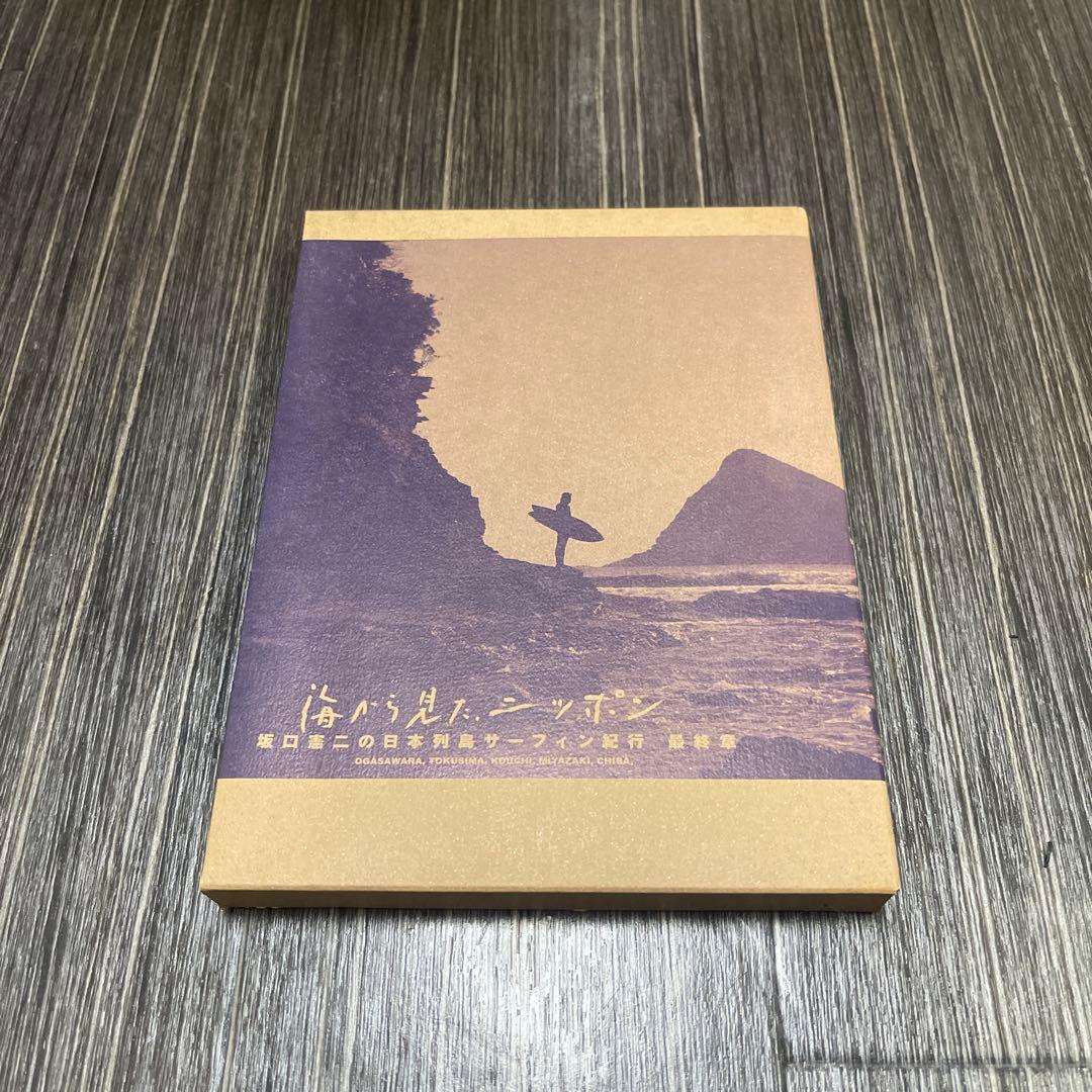 海から見たニッポン DVD セット 坂口憲二 サーフィン