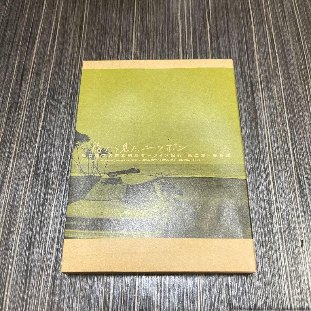 海から見たニッポン DVD セット 坂口憲二 サーフィン