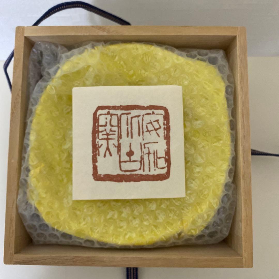 加藤晃楽　安加比古窯　高台　菓子器