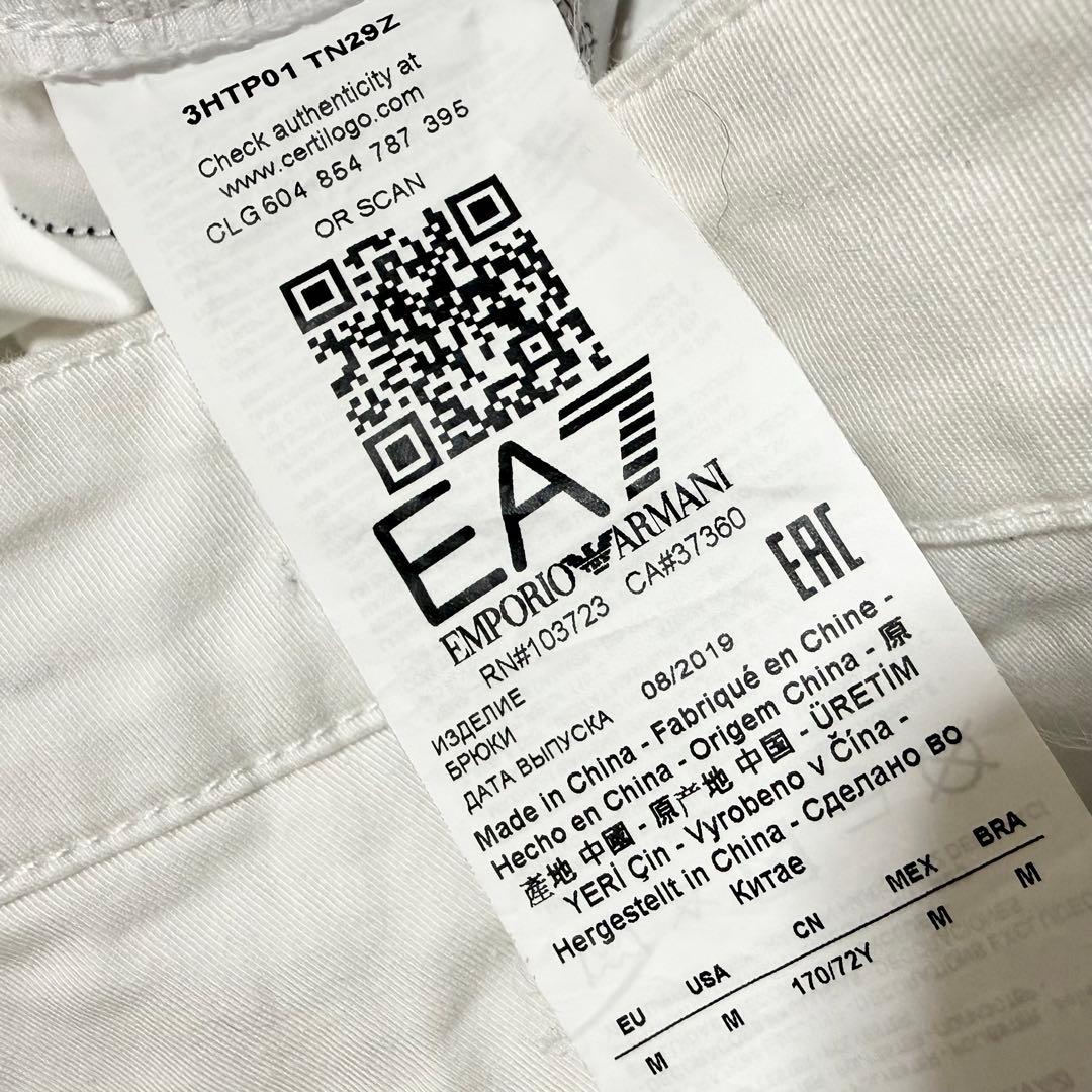 エンポリオアルマーニEA7 チノパン　サイドライン　ホワイト　M