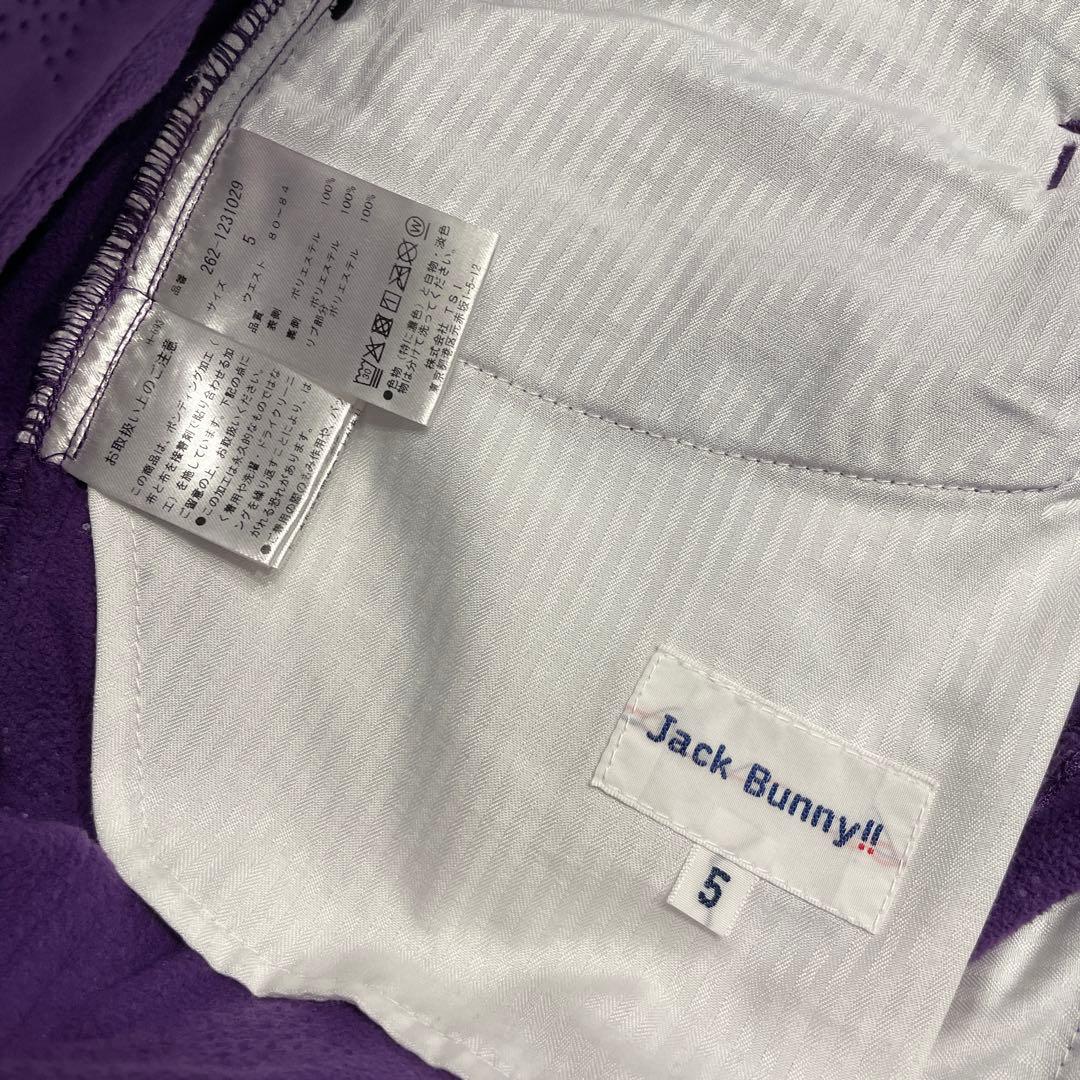 新品未使用　ジャックバニー　裏起毛　メンズ5