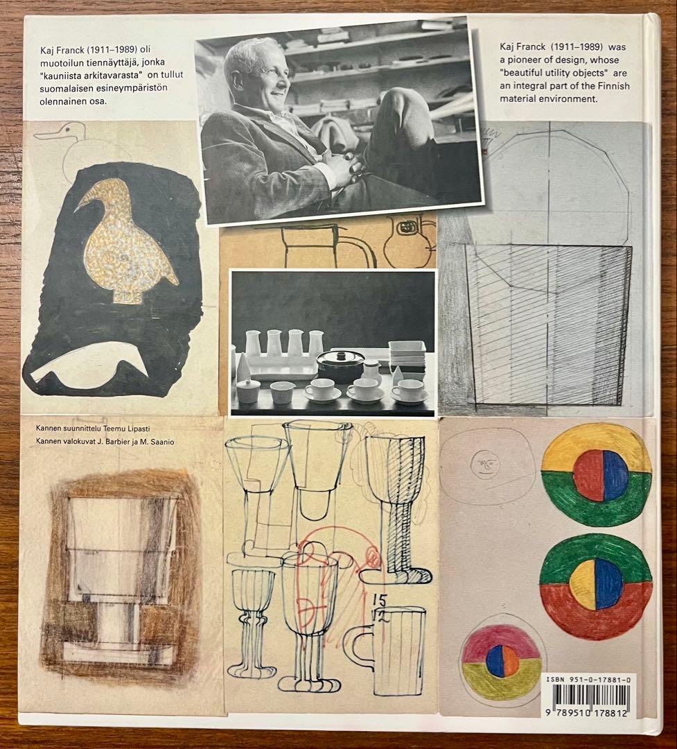 KAJ FRANCK カイ フランク 洋書