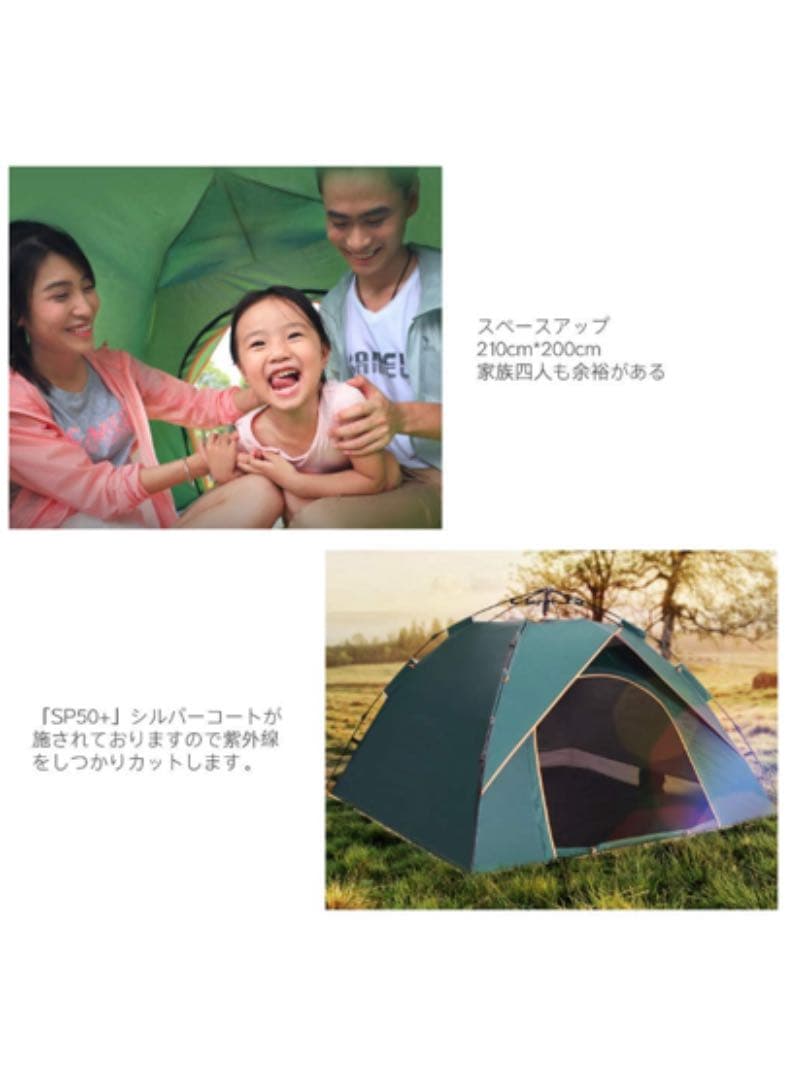 自動式テント 防水 防雨 日焼け止め 二重層構造 ブルー 2個セット