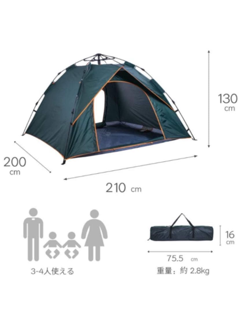 自動式テント 防水 防雨 日焼け止め 二重層構造 ブルー 2個セット