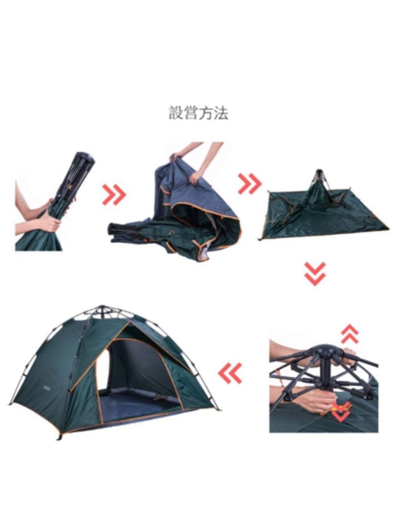 自動式テント 防水 防雨 日焼け止め 二重層構造 ブルー 2個セット