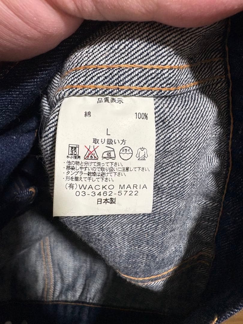 WACKO MARIA ワコマリア　デニムジャケット　サイズL