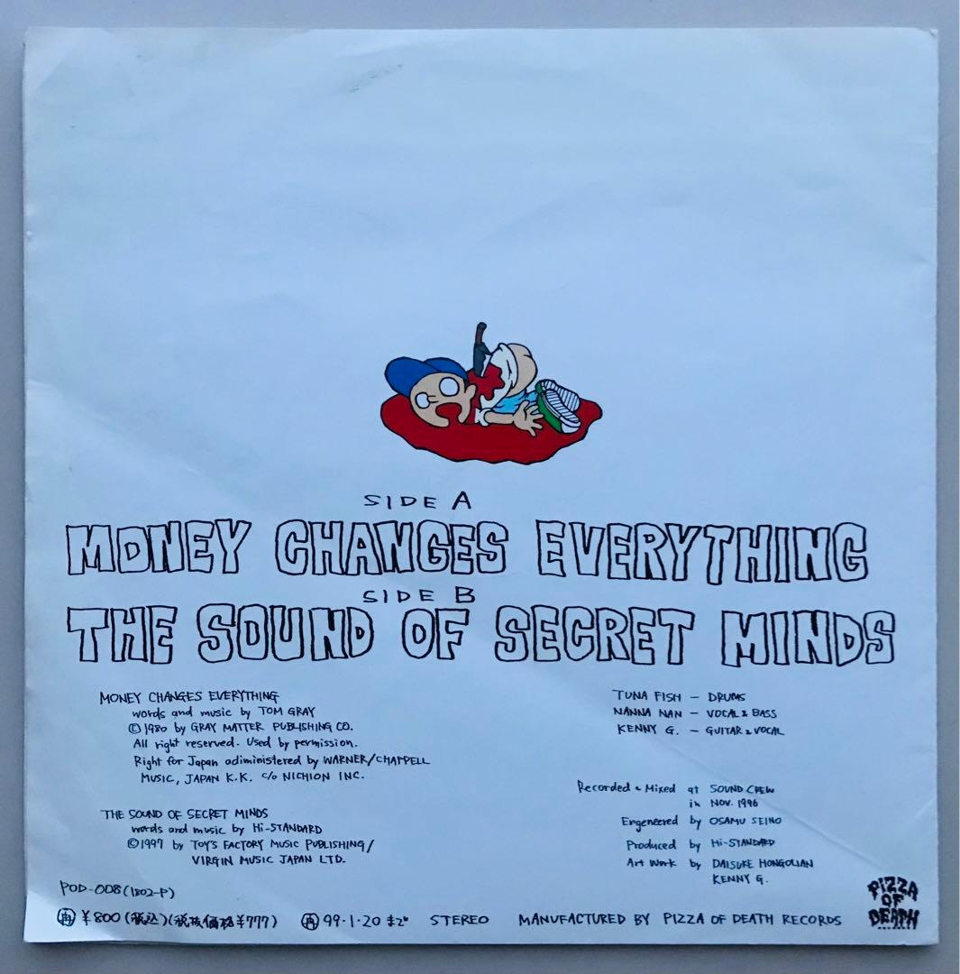 邦楽 Hi-STANDARD/I Don't Need Trouble Because