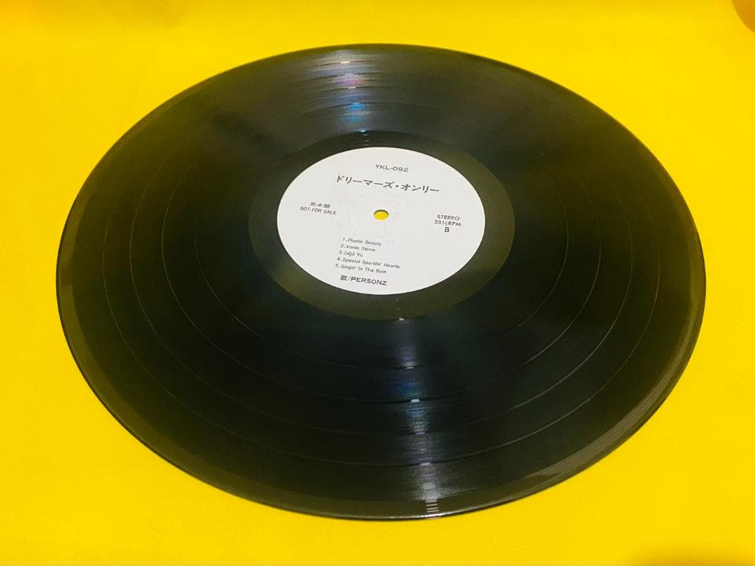 PERSONZ – ドリーマーズ・オンリー 見本盤LPプロモ盤 白ラベル 非売品